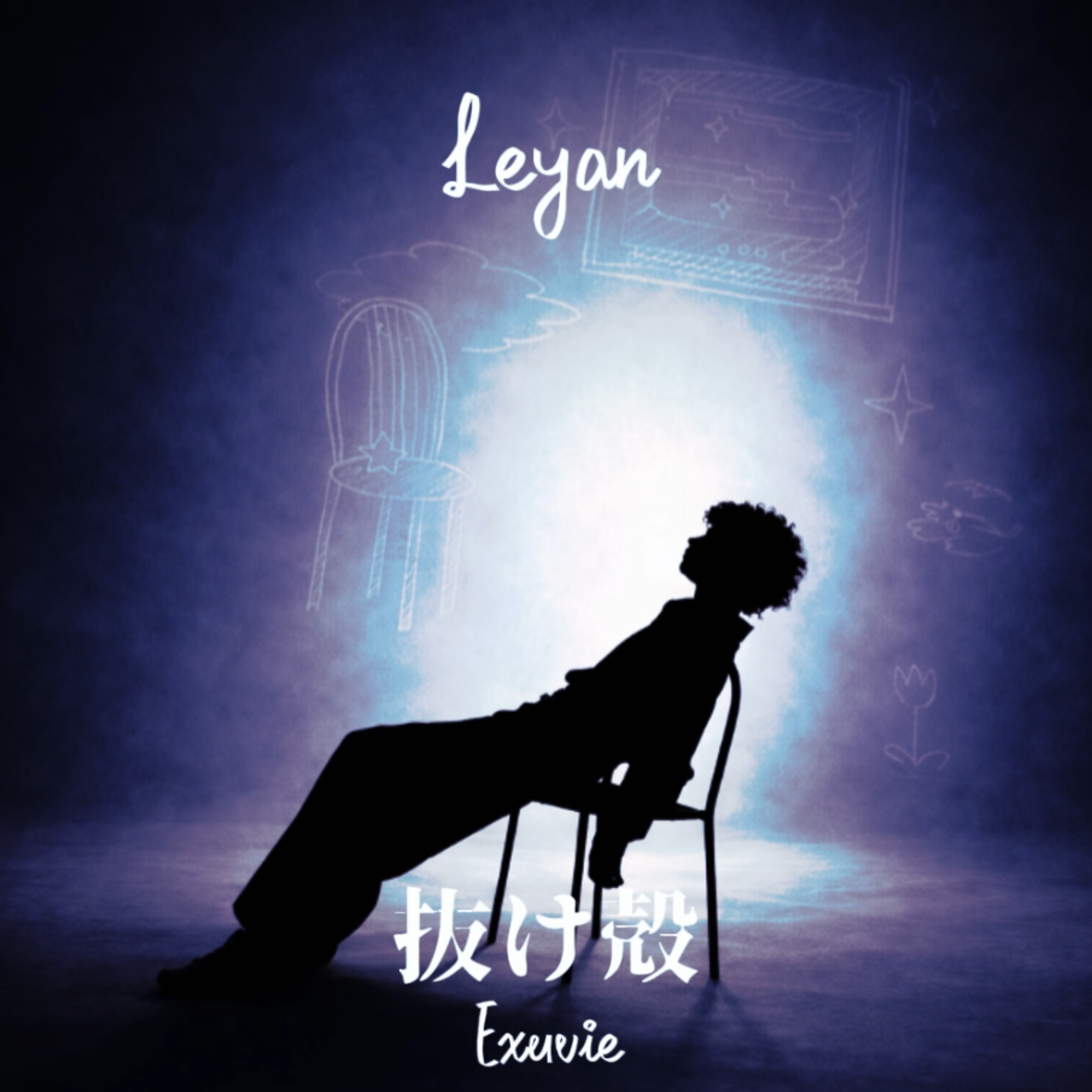 Exuvie cover